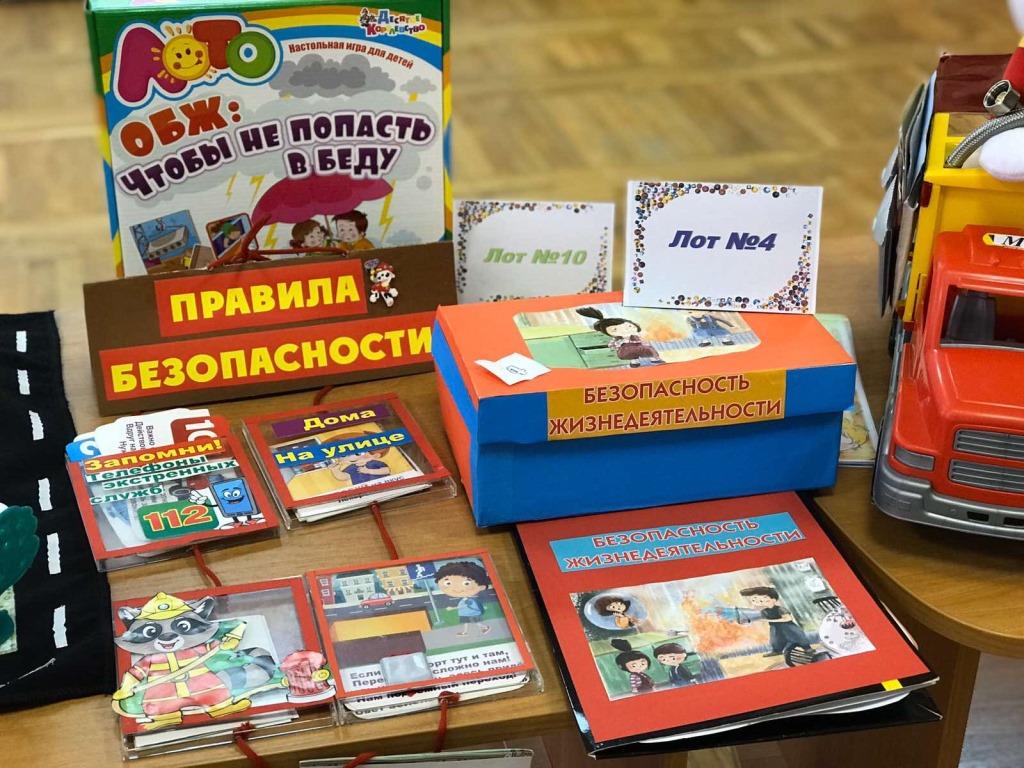 Дидактическое пособие «Колесо безопасности» для детей 5–6 лет